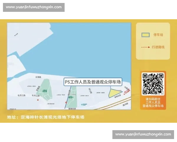 全年重点赛事时间表全览助你高效规划观赛与备赛行程指南实用